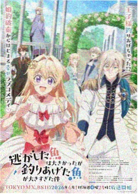 苍穹逐火记 热血少年连载作品封面