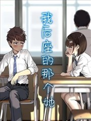 深巷面包店 日常治愈漫画封面